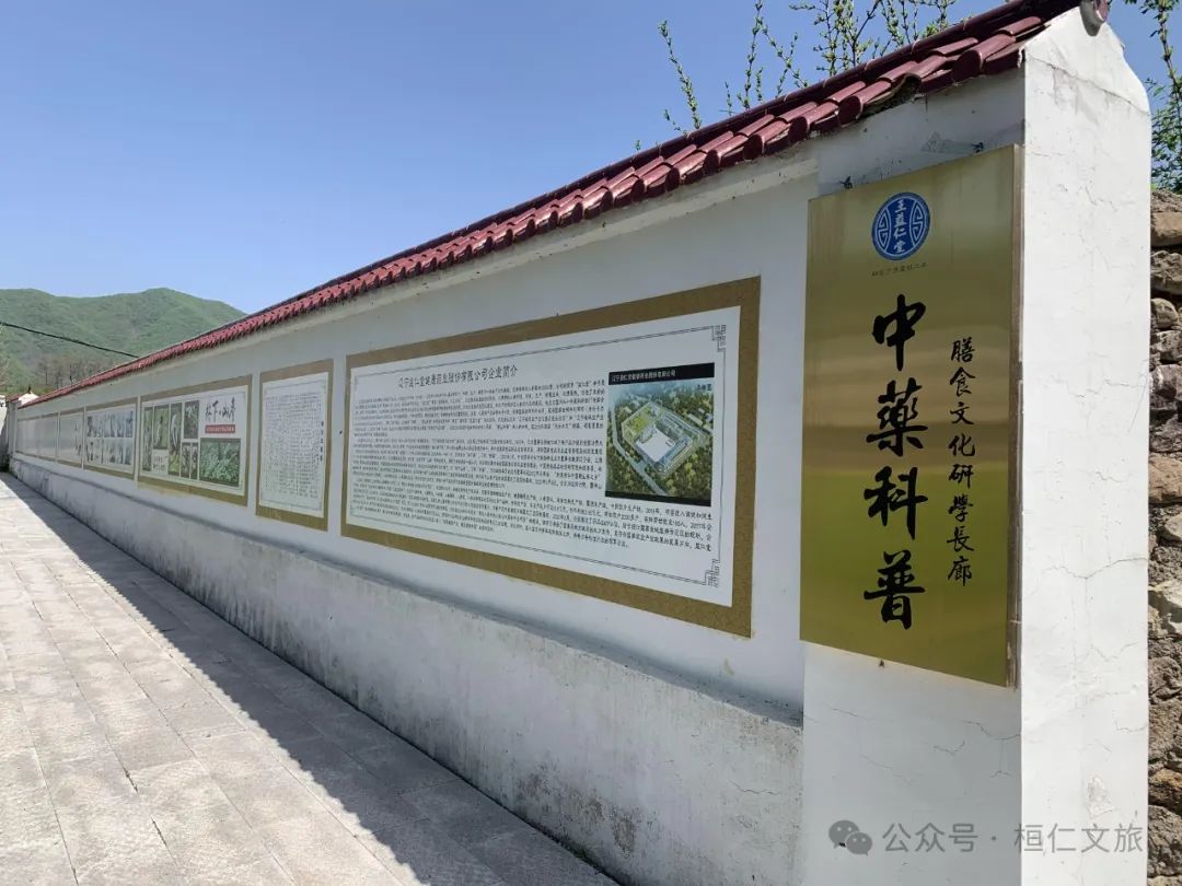 辽宁益仁堂本草文化产业园有限公司获评国家AA级旅游景区