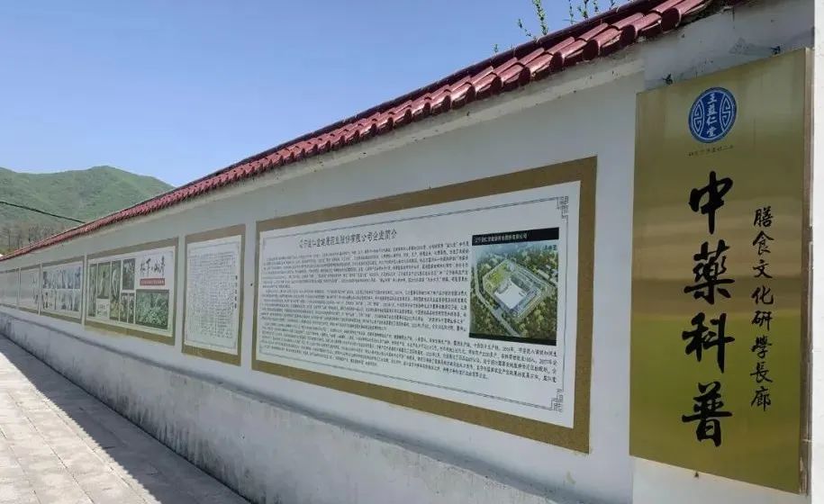 辽宁益仁堂本草文化产业园有限公司获评国家AA级旅游景区 辽宁益仁堂本草文化产业园有限公司获评国家AA级旅游景区